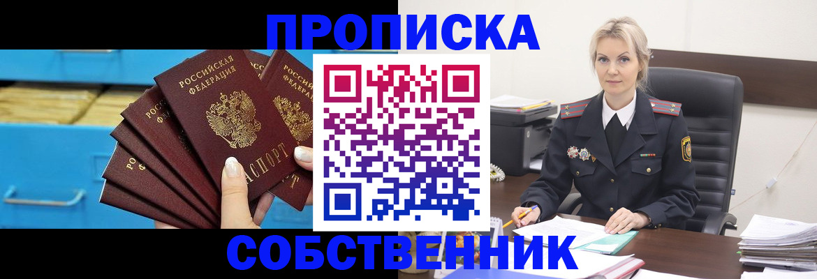 миграционный учет в Новоуральске