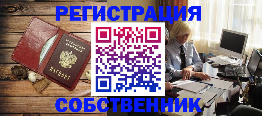 миграционный учет в Новоуральске